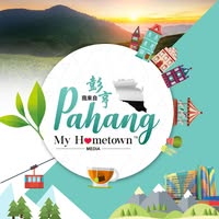 Pahang My Hometown